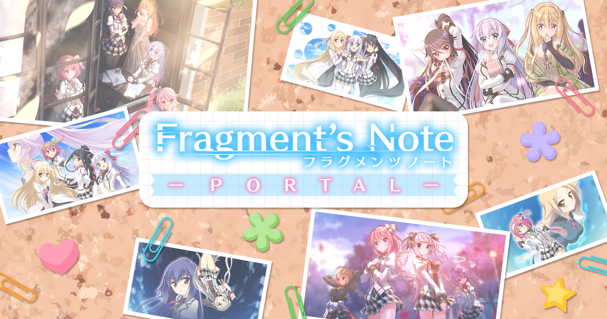 Fragment